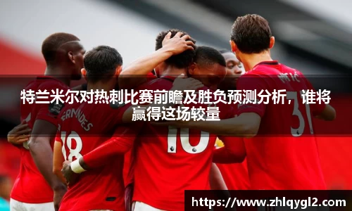 必一运动官方网站